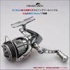 Регулируемая ручка HEIGHTEN для спиннинговой катушки SHIMANO DAIWA Arch Series 45-50 мм (нет ручки) общее назначение (бронза, 45-50 мм переменный) (885)