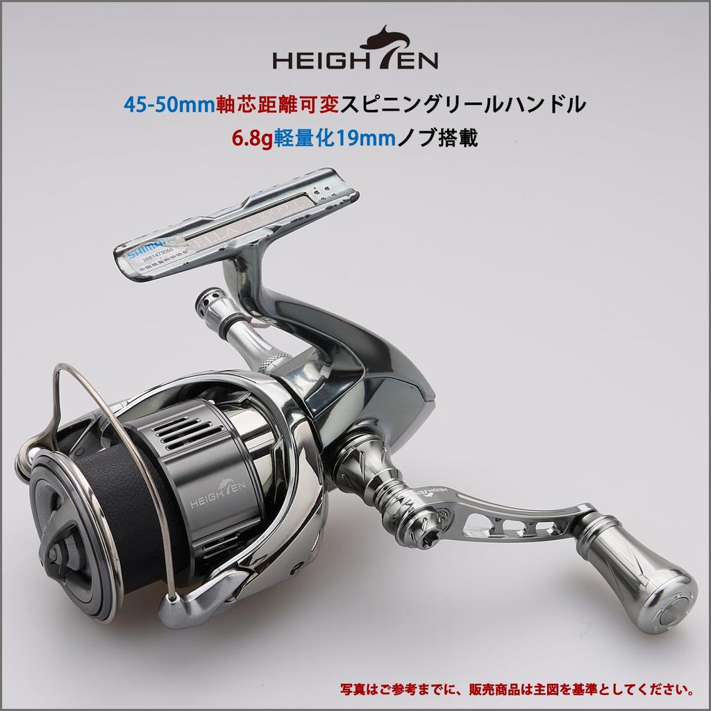 Регулируемая ручка HEIGHTEN для спиннинговой катушки SHIMANO DAIWA Arch Series 45-50 мм (нет ручки) общее назначение (бронза, 45-50 мм переменный) (885)