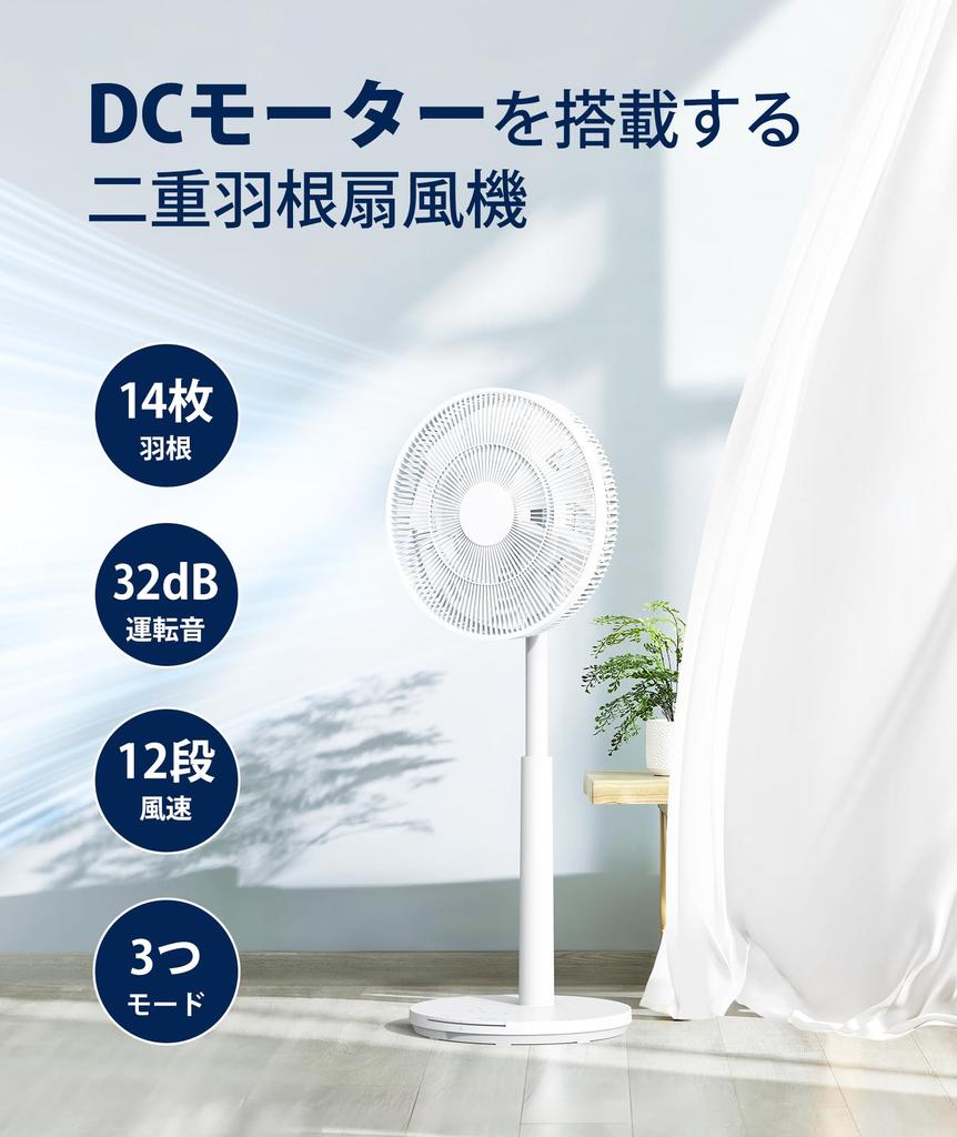 Экономия Joy Pebble электрический 9 мягкий 12 воздушный поток тихий DC гостиная 3 9 вентилятор гостиная высота легкий сильный мощный сон минимальный воздух дождливая одежда