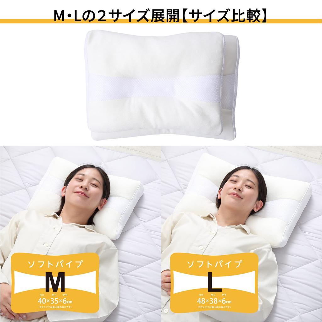 Nishikawa Sleep Fitness Умеренная Мягкая Идеально подходит для и регулируется Подходит для спины и боков Цвет слоновой кости EH93009491720 [Nishikawa] Подушка, можно стирать,