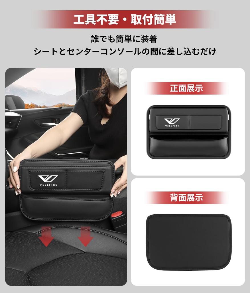 Gap Storage VELLFIRE Exclusive Seat Side Compatible with Vellfire 20 30 40 Large Capacity Small Item Drop Car Convenient PU Seat Passenger Logo Fits