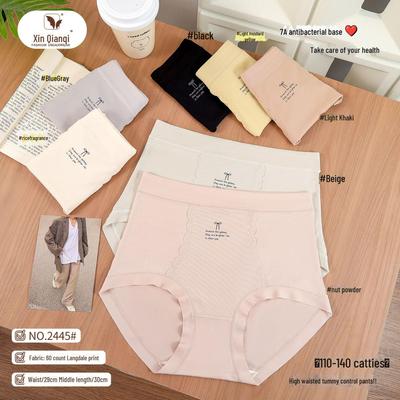 Женское бесшовное осенне-зимнее нижнее белье - шелковая антибактериальная промежность, дышащие трусы