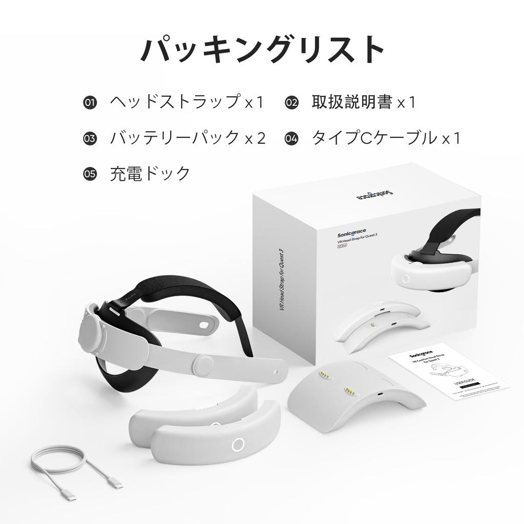 Sonicgrace S3 Duo 20W Fast Charging Head Strap with Quest 3 and Quest Dual Pack X with Charging Adjustable and Comfortable VR MetaQuest Replacement