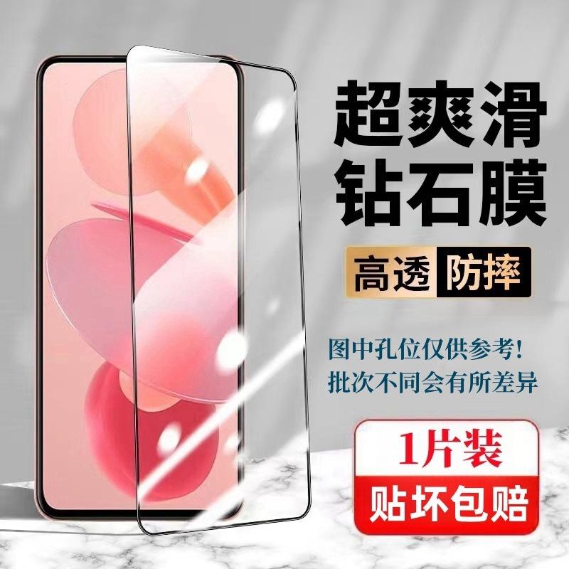 Tempered Glass Screen Protector for vivo X100s
