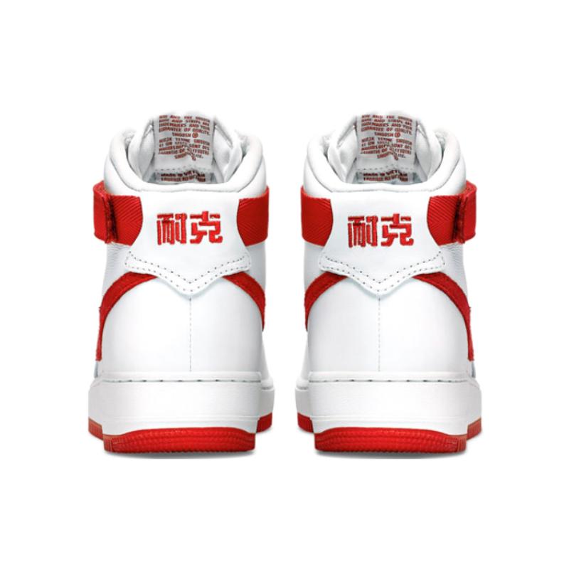 Nike Air Force 1 High NAI KE Summit White 2015 Sneakers 743546-100