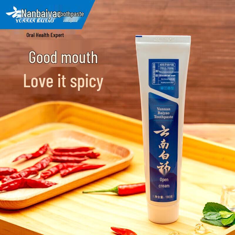 YUNNANBAIYAO Spearmint Whitening Toothpaste (3-Pack)