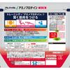 Ajinomoto Amino-Vital аминопротеин со вкусом черной смородины пакетик 4.3гx30шт Другое (проверьте замки, очистители языка и т. д.) Другой (проверяйте замки, очистители языка,