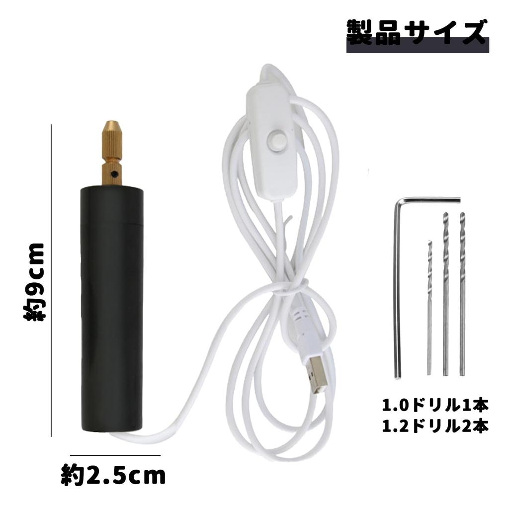 PAVIKE USB Electric Hand Drill with Pin Vise Precision Drill for and DIY Includes 3 Drill Bits and a Hex Wrench Portable Hole Drilling Tool Ideal for
