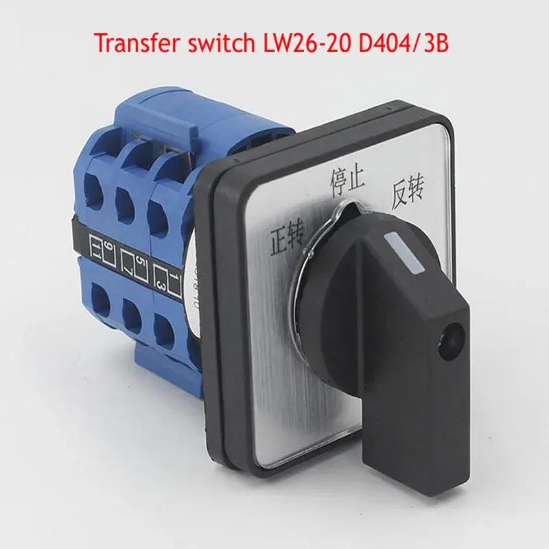 LW26-20 D404/3B 220V Single-phase Motor Forward And Reverse Reverse Switch Universal Conversion 20A