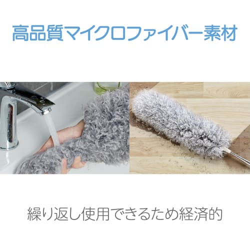 HAPPY SUGAR High-Altitude Mop, Long Handy Mop with Spider Web Removal Stick, Car Wash, Dust Removal, Wall Dust Removal, High Altitude Cleaning, Gap Cl