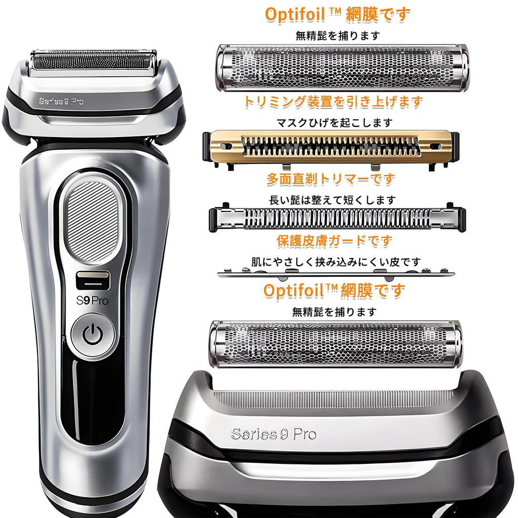 Braun Compatible Series 9 Replacement Blade Replacement Blade Series9 Replacement Blade Net Blade Integrated Cassette Silver 92S 90S 92B 94M Shaver