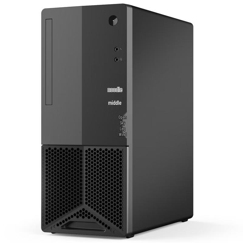 Lenovo Kaitian E50Z-G1T Commercial Desktop PC (CN version)