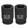 Uxcell 2pcs Square 30mm Metric Square Impact Blackening Standard Wheel Air Tool for Automotive Machine and Home Use 4-Point Socket, 1" Drive, Socket,