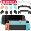 Для Nintendo Switch 2 Эргономичный чехол-рукоятка Жесткий защитный чехол из поликарбоната Пылезащитная рукоятка Легкий защитный чехол для Switch 2