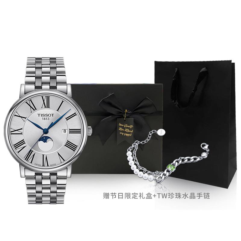 Tissot Мужские часы Kason Zen I Collection T122.423.11.033.00