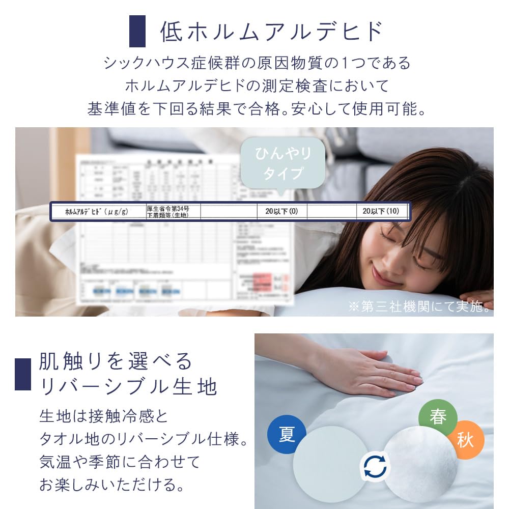 Охлаждающее одеяло Iris Ohyama Double Size Light Blue Cool Summer Bedding Cool BBK-NPES5-D