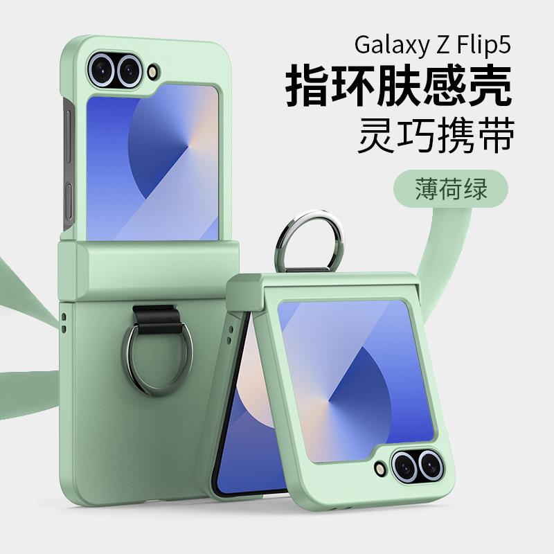 Применимо к чехлу для мобильного телефона Samsung Z Flip7/6/5 4/3 с ощущением кожи, кольцом-держателем, шарниром, складным экраном, противоударный защитный чехол