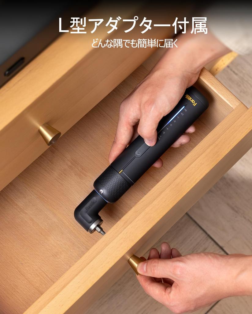 Fanttik S2 Pro Cordless Electric Screwdriver Set with 7 Torque to 6 20 Magnetic Hex and Angle Ideal for Furniture and Home Appliance Settings, 0.5