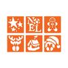 Christmas Stencils - Unspecified - 6 Pieces - Multicolor - Reusable Plastic - 14.5 Cm X 14.5 Cm