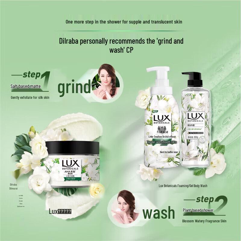 LUX Botanical Essential Oil Bubble Shower Gel
