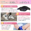 Heel Support by a Female Heel Protection Cushion for Mild HST Factory [Supervised Doctor] Thin, Injuries, (Black, Small)
