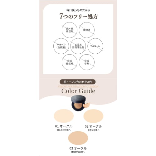 [Glossy Skin Cushion Foundation] EX:BEAUTE Vision Foundation Cushion SPF50+/PA++++ Beauty Ingredients Glossy Skin Transparency Natural High Coverage W