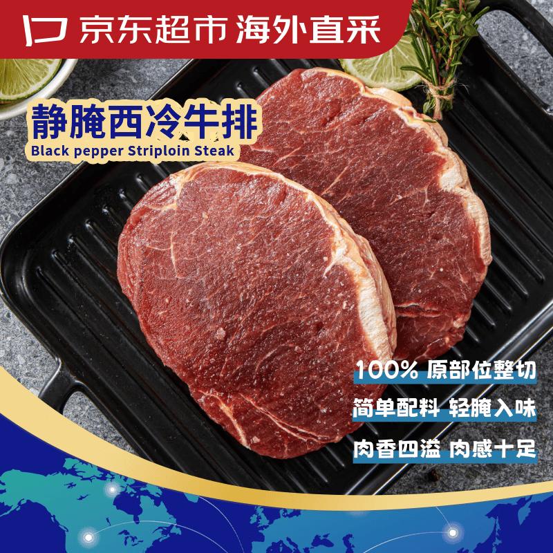 Premium Frozen Grass-fed Beef Steaks