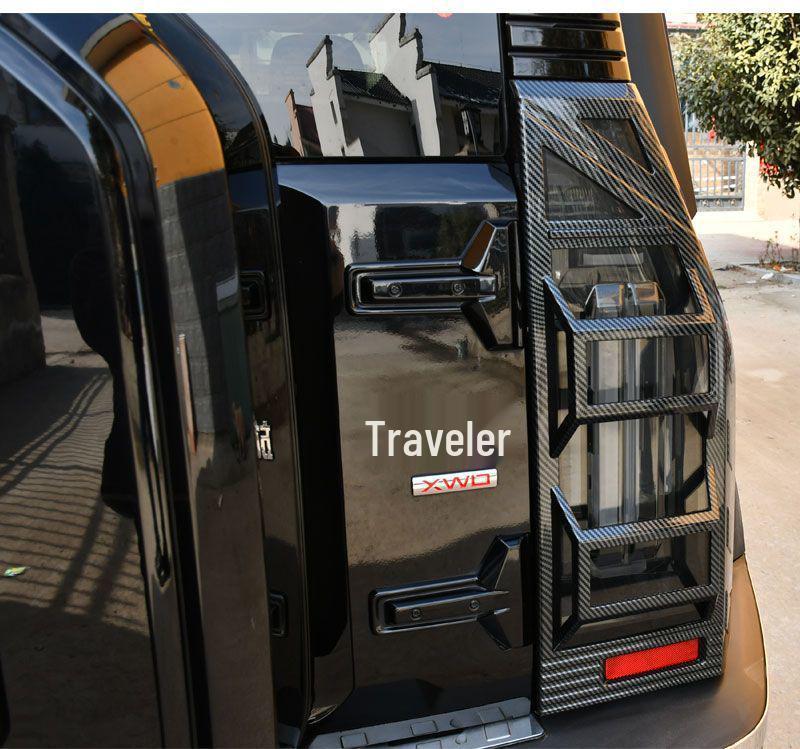 Декоративная рамка заднего фонаря Jietu Traveler в боевом стиле - Ультратолстый декоративный аксессуар