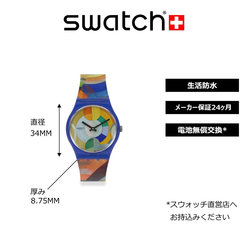 [Swatch] Часы Swatch CAROUSEL, BY ROBERT DELAUNAY Gent GZ712 Blue