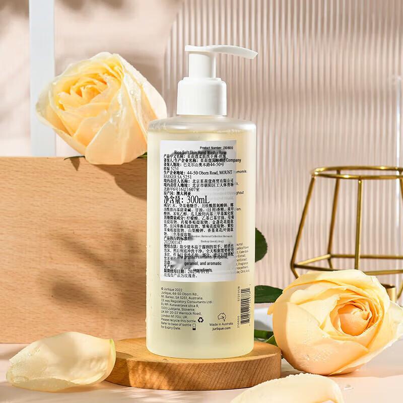 Набор для ухода за руками Jurlique Rose