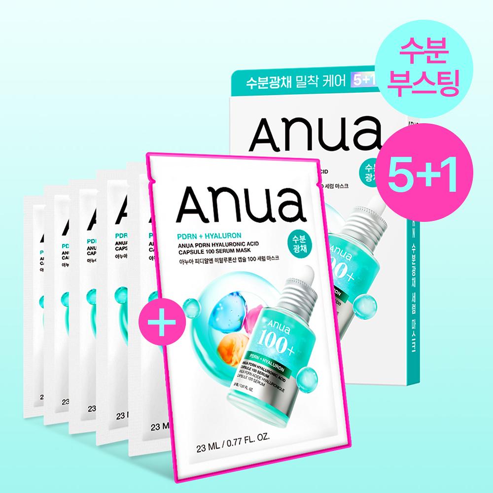 Anua Набор из 5 тканевых масок (с 1 шт.)