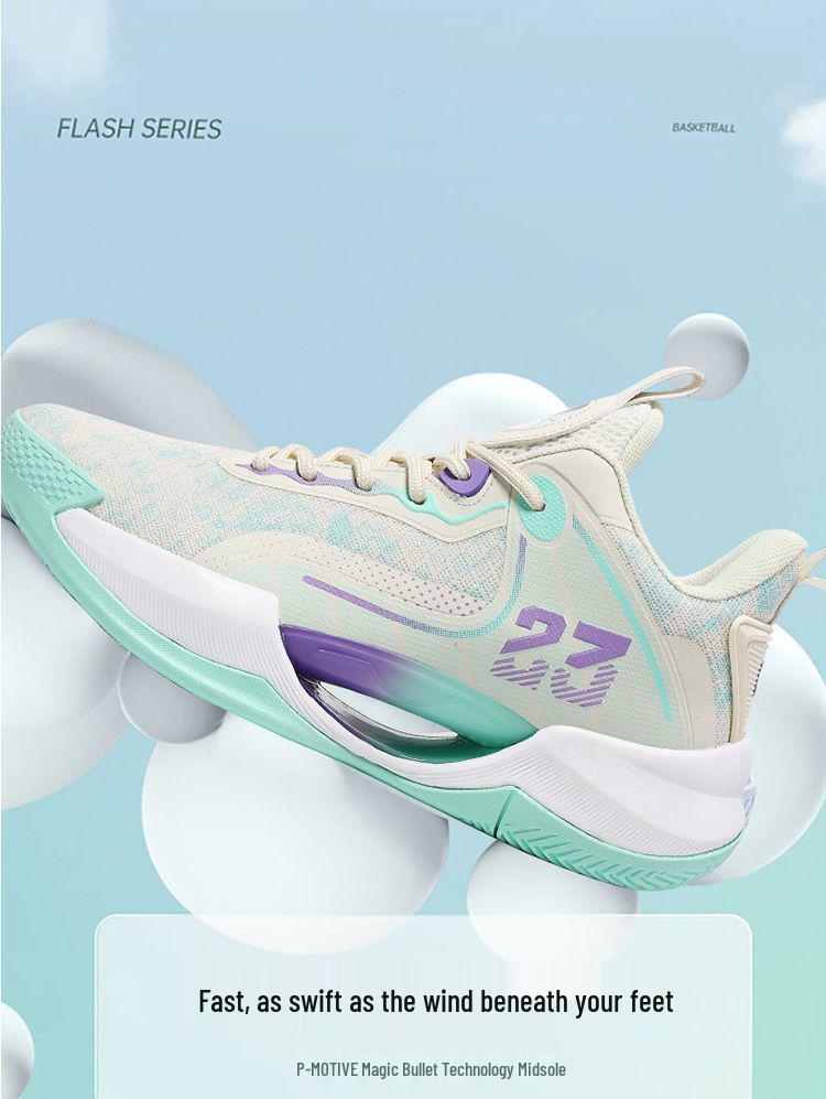 James 23rd Gen Breathable Basketball Shoes - Men's Autumn/Winter Non-Slip, Noise-Making for Teens