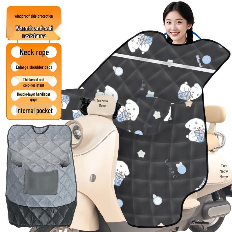 Electric Scooter Plush Winter Leg Cover
