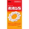 Popon S 60 Tablets (Designated Quasi-drug) Comprehensive Vitamins Vitamins & Health Products Consult a Physician or Pharmacist