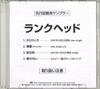 CD LUNKHEAD - Rank Head NONE VICTOR - Japan Japanese Pop/Rock Used
