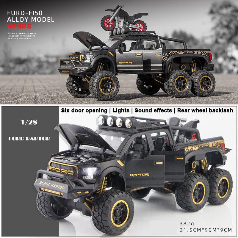 1: 28 Модель автомобиля Raptor Alloy