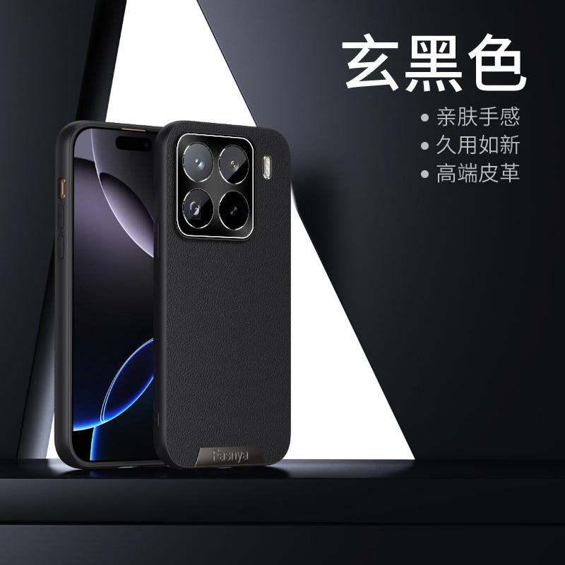 Подходит для Xiaomi Mi 15Pro, кожаный чехол с металлическими линзами для мобильного телефона Redmi Note14 Advanced Sense 13C, защитный чехол от падения 12