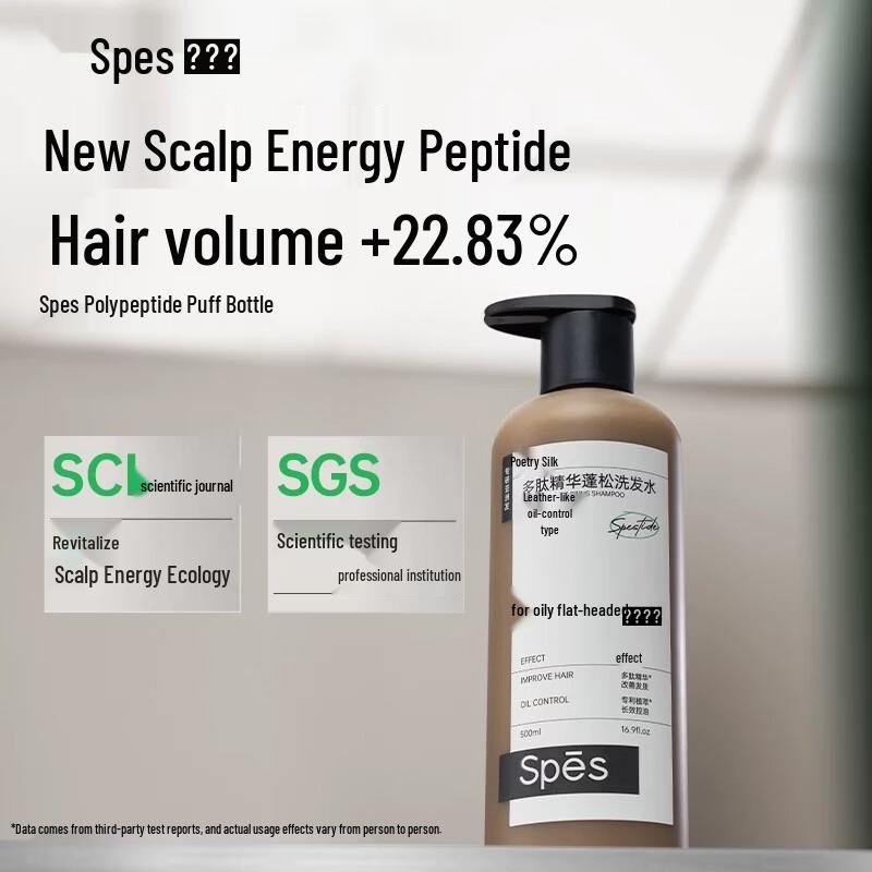 Spes Пептидный шампунь для объема