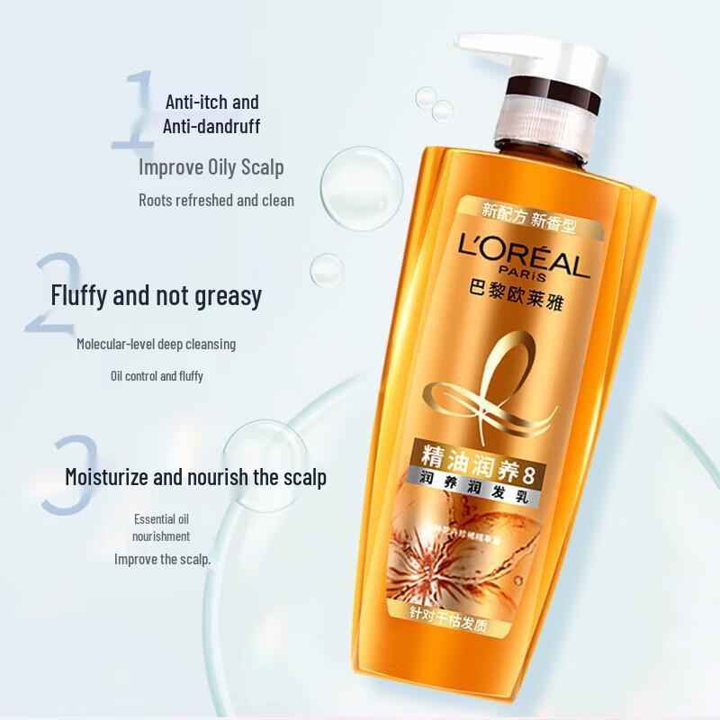 L'Oréal Шампунь Питающий и Объемный с Эфирными Маслами