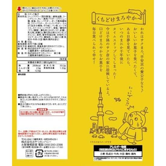 Oyatsu Company Kuchidoke Koji Saku Maro Curry Flavor 52g ( 5)