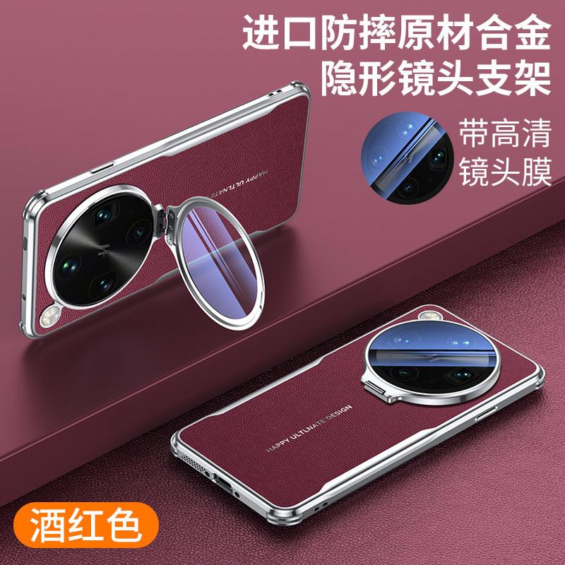 Применимо к чехлу для мобильного телефона oppofindx1ultra, новый держатель для пленки на объектив x1spro, противоударный простой защитный чехол