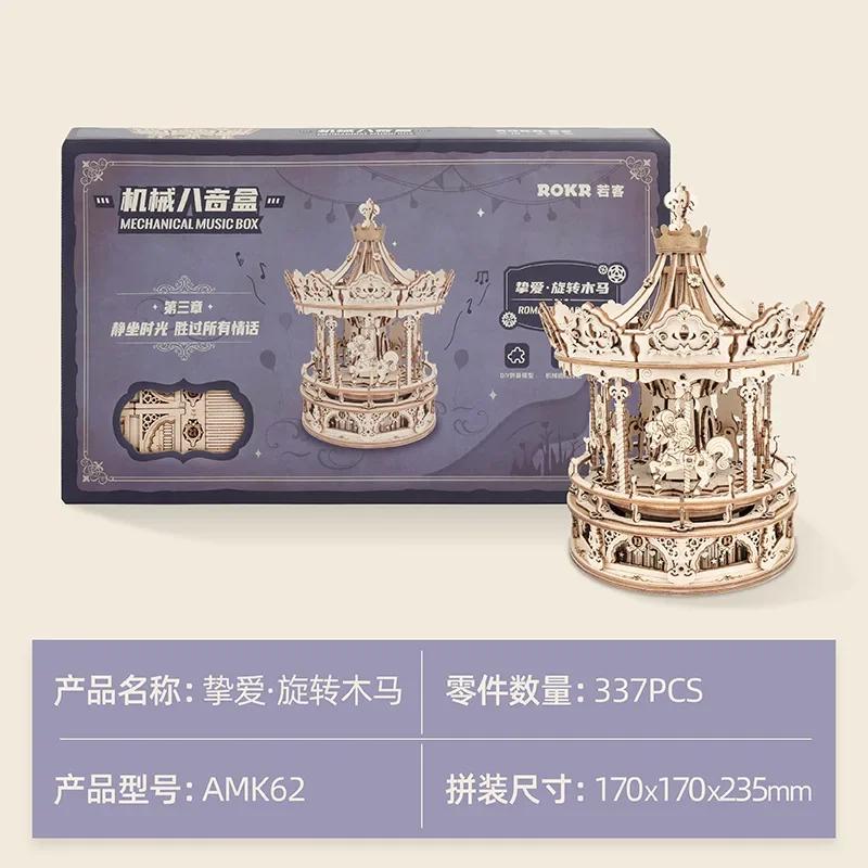 New Robotime Magic Piano 3d Puzzles For Children'smechanical Puzzles Musical Instrumentwooden Music Box Puzzle Kit Toy Gifts