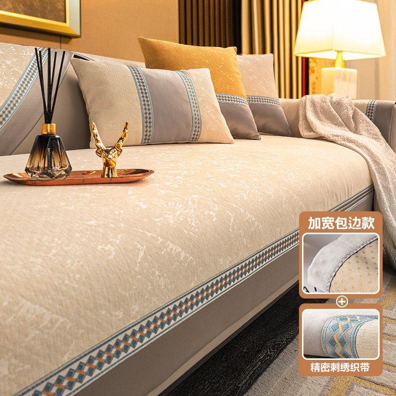 Light Luxury Sofa Cushion Modern High-End Luxury Seat Cushion New Sofa Seat Cushion Cover Cloth Towel Universal In All Seasons