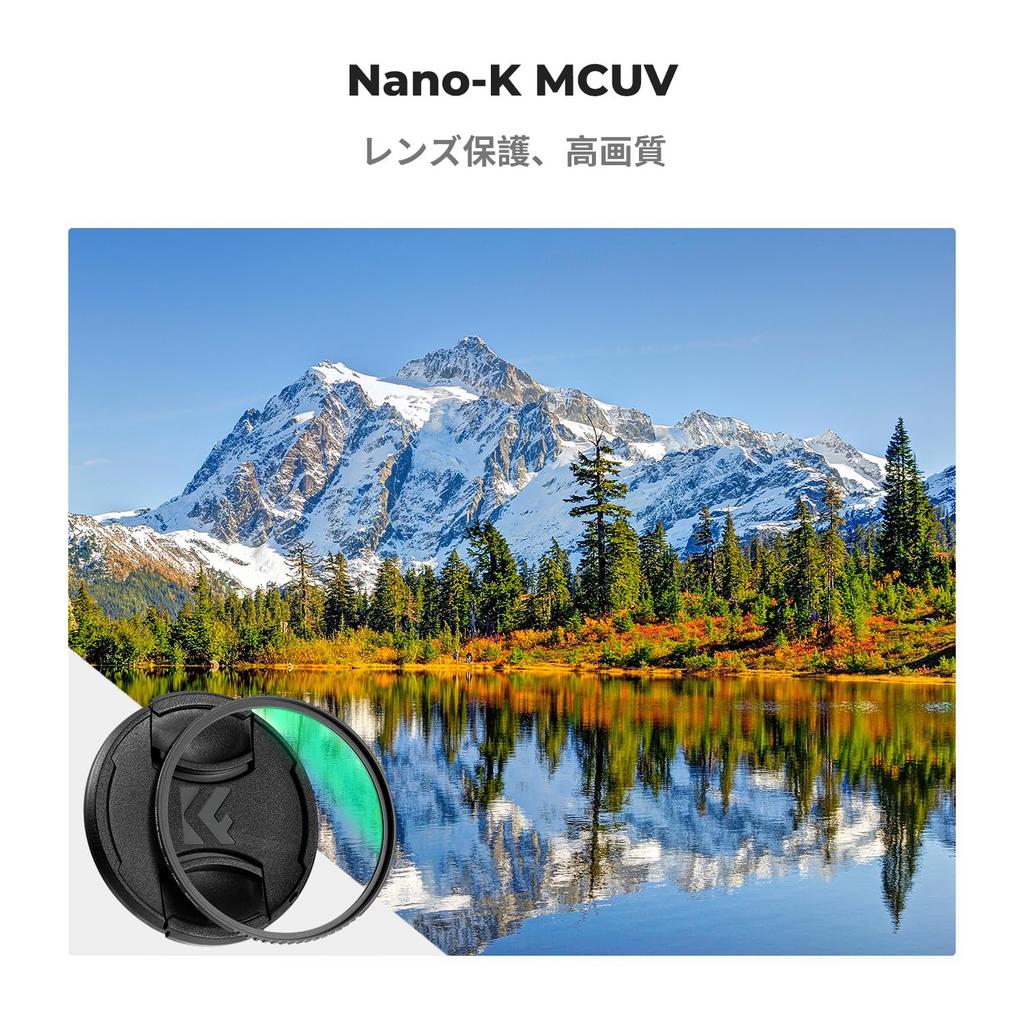Concept 43mm MCUV Filter Lens Protection Filter with Lens Cap High Transmittance 18 Layer Coating UV Protection Optical Glass Thin Frame for Lens
