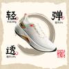 Li Ning Super Light 21 Нескользящие, Износостойкие, Дышащие Низкие Беговые Кроссовки Женские Белые ARBU002-49
