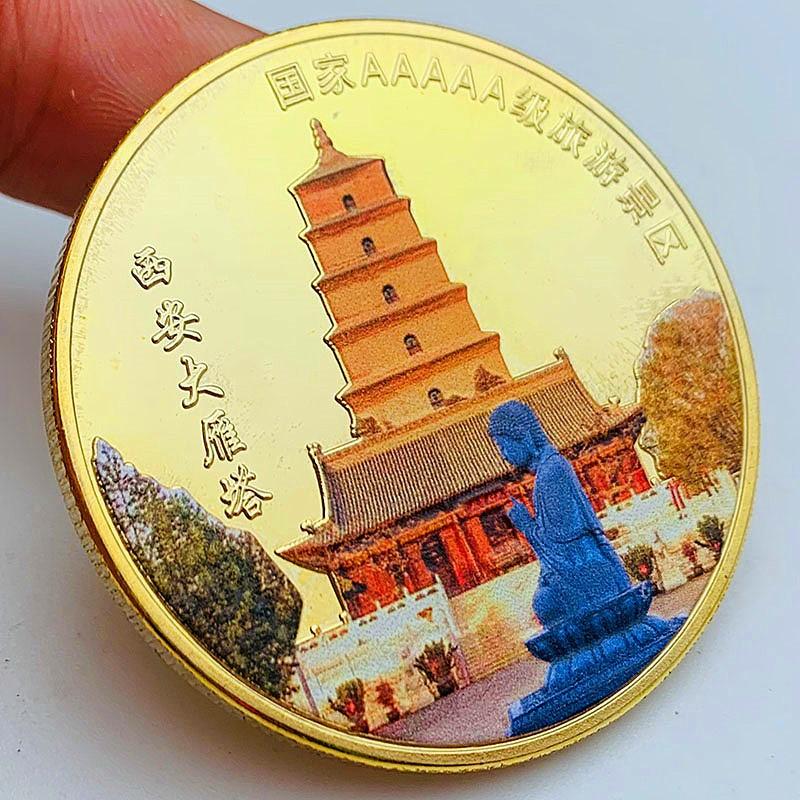Китайская туристическая достопримечательность, Большая пагода диких гусей в Сиане, туристическая достопримечательность, памятная медаль с цветной печатью под цвет золота, золотая монета