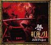 CD JAM PROJECT HIRONOBU KAGEYAMA HIR TV Anime Garo Crimson Moon OP LACM14425 Japan ObiAnimeGame Used
