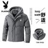 Playboy Men's Hooded Faux Two-Piece Cotton Jacket