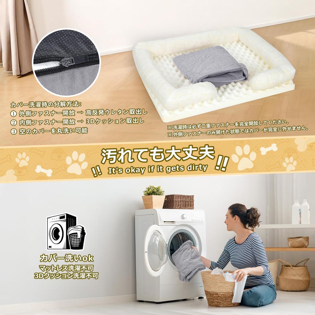 YOLEO Dog and Cat Urethane Pet Bed with Removable Square Shape 72x60x18 Bed, High-Resilience Cover, Washable, Waterproof, Non-Slip Cushion,