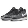 Nike Zoom LeBron NXXT Gen EP Black Wolf Grey Мужские кроссовки White Light-Bone DR8788-005